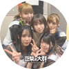 やましー
