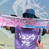 しゅりりん