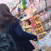 さな