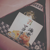 えびまよ。