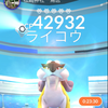 零