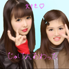 ゆうなみ