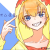 おむくん