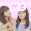 かえちょす🐻 🐰
