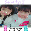 🐶みー太郎🐰
