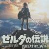 死神の、弟子