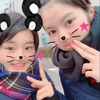 く る み