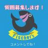 ペケペケ