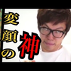⚡️ユウト⚡️