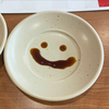 水素