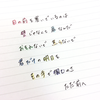 やましお🍓@EARTH