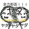 カイン