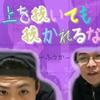 裏垢/ウオタミ🍢