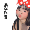 すっこ 🍓  タピオカ族