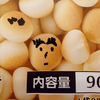 きせき