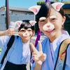 にいな