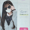 あゆみ