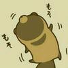 もそもそ