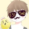 たろうちゃん