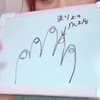 まりょの爪垢