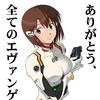 ヤス