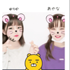 あやな🌸🍑🐝