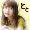 とと︎︎︎︎