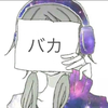 茜「あかね」