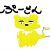 ゆ
