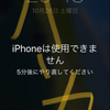 ジュン