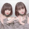 あ