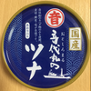 ふぇんふぇん