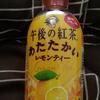 見専　ふらふらと～