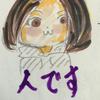 黒