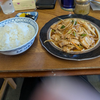 🍵♨️マロンの風来のともやん💋🖤
