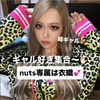 衣織🦎💞#お姫様🤍指定🧸💋