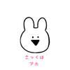 さっく🐰🌱