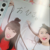 このみ