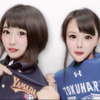 ゆうか