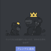 めろんぱぁん