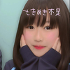 めりこ