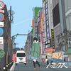 あ