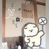 るを