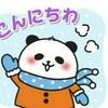 あらた