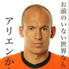 メッシ
