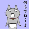 きんぎょ
