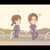 Akane ε