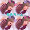 🦄あやの🦄💎✨