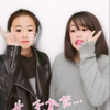 ねね💋👾