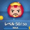 ジャン ヌ